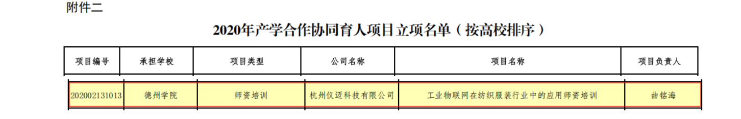d79c3361-706b-4286-88d0-c9c6b5b4f6a7