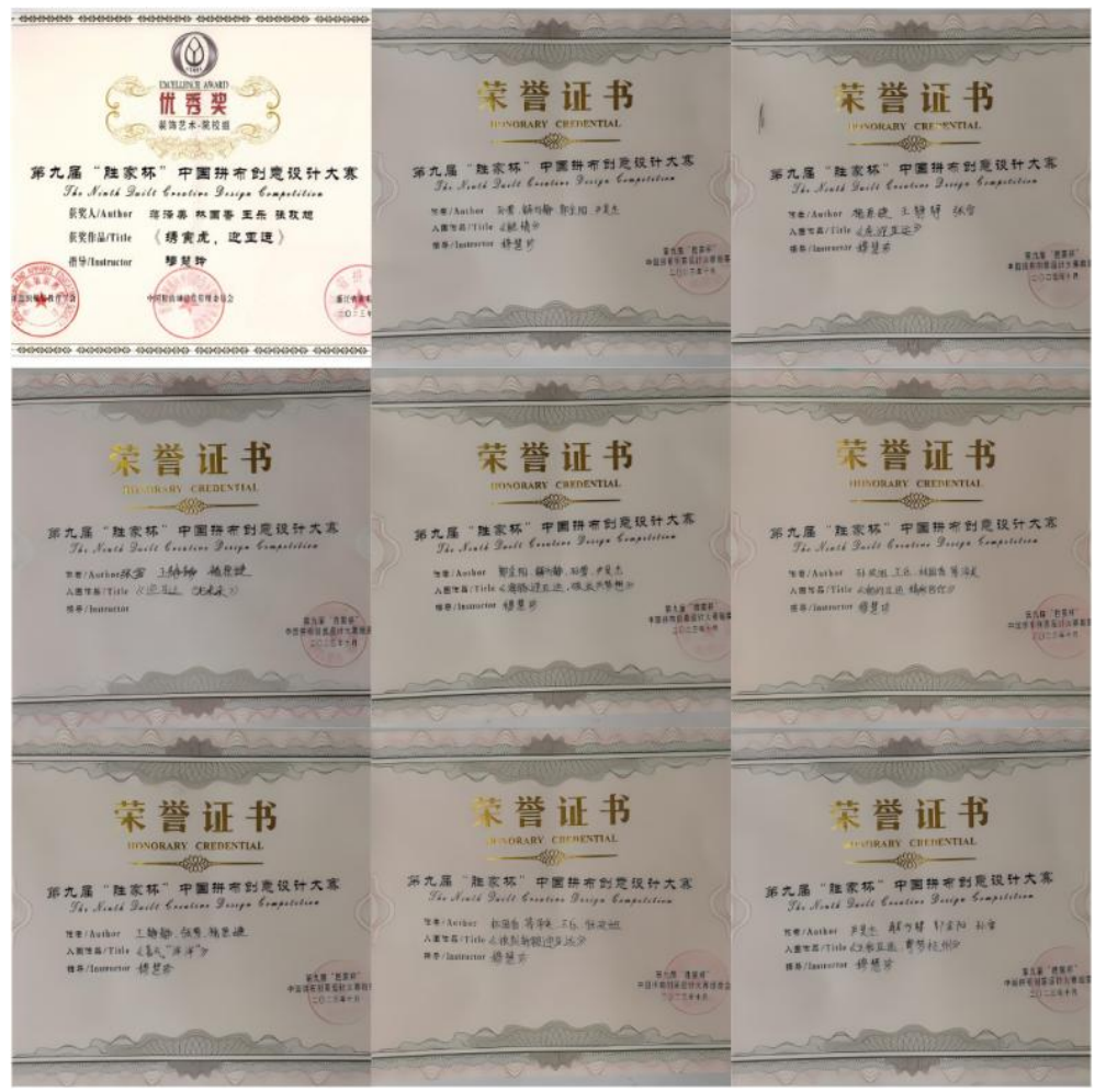 其他各类竞赛